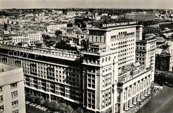 Moskau Moscou Hotel Moskva