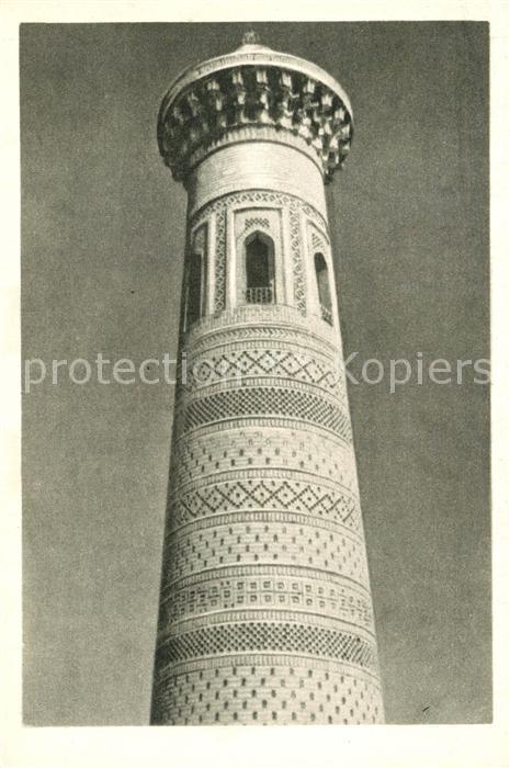 Bukhara Kalon Minaret