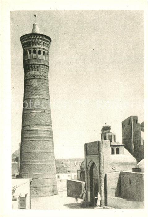 Bukhara Kalon Minaret