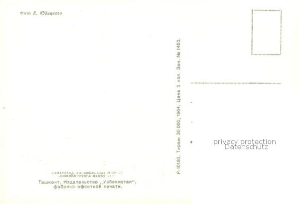 Bukhara Moschee – Bild 2