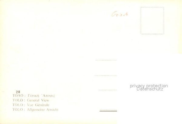 Tolo Tolon Fliegeraufnahme – Bild 2