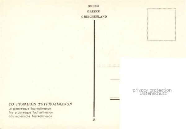 Tourkolimano Hafen Fliegeraufnahme – Bild 2