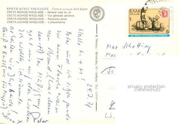 Aghios Nicolaos Fliegeraufnahme – Bild 2