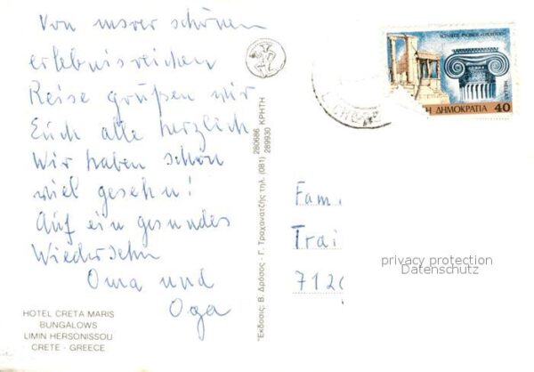 Limin Hersonissou Hotel Creta Maris Fliegeraufnahme – Bild 2