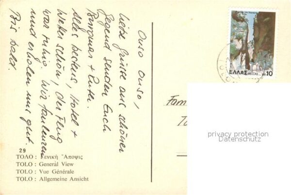 Tolo Tolon Fliegeraufnahme – Bild 2