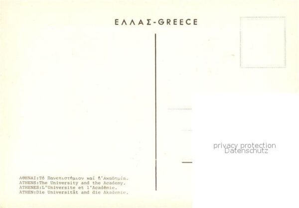 Athenes Athen Universität und Akademie Fliegeraufnahm – Bild 2