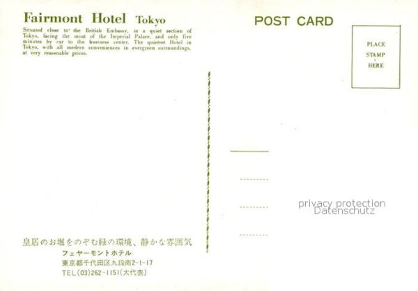 Tokyo Fairmont Hotel Baumblüte – Bild 2