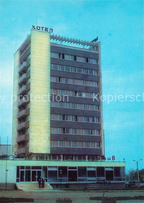 Harmanli Hotel Hebros