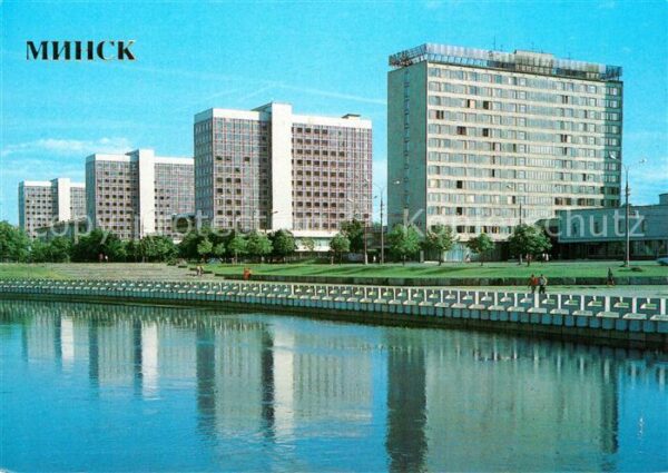 Minsk Weissrussland Masherov Avenue and the Svislotch River