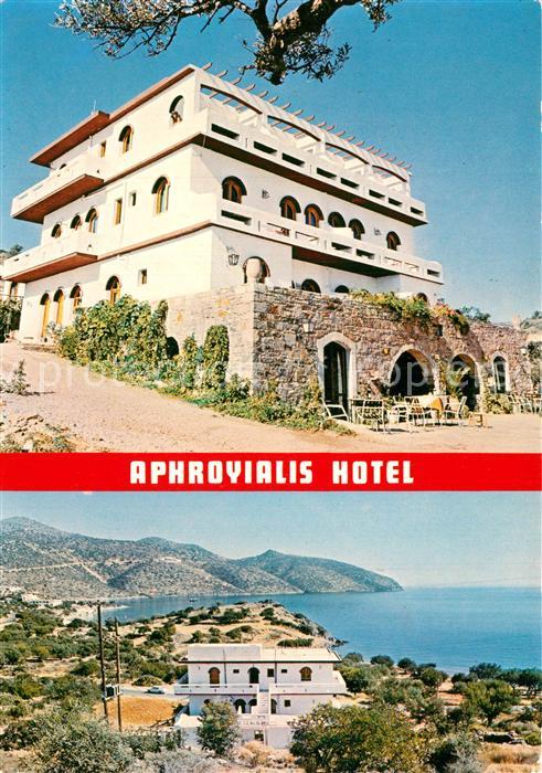 Crete Aphroyialis Hotel