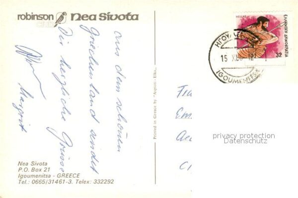 Igoumenitsa Robinson Club Nea Sivota – Bild 2