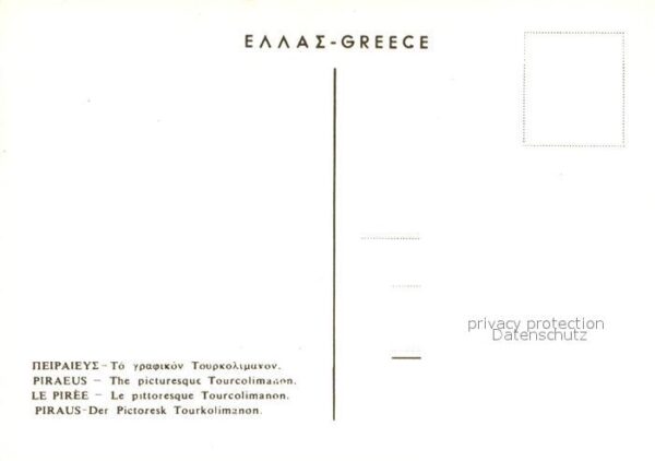 Piraeus Tourkolimanon Fliegeraufnahme – Bild 2