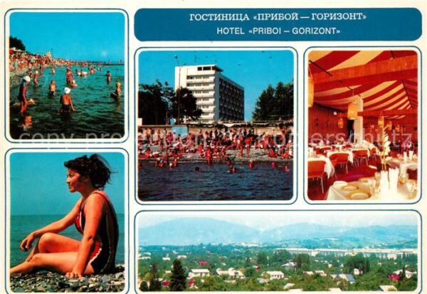 Kaliningrad Hotel Priboi Gorizont