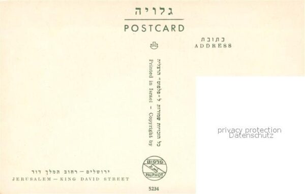 Jerusalem Yerushalayim King David Street – Bild 2