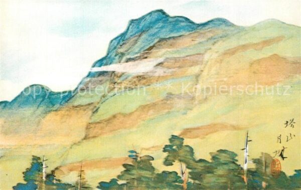 Japan Mount Toran