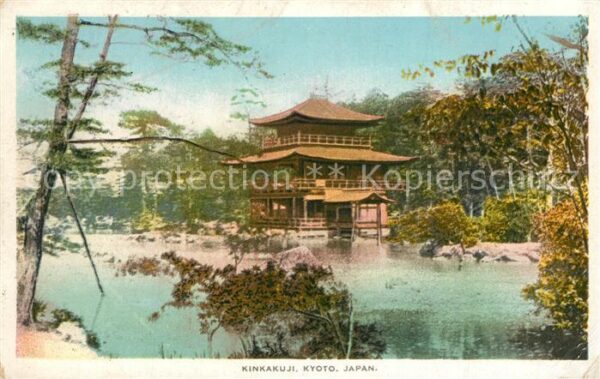 Kyoto Kinkakuji