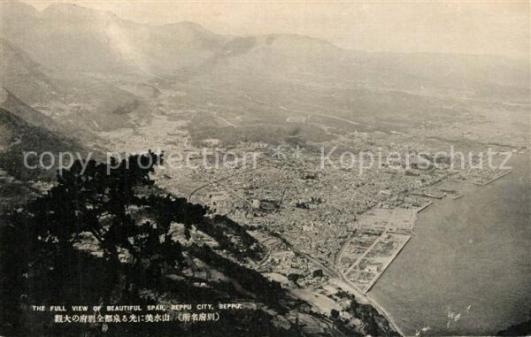 Beppu Full view of the city