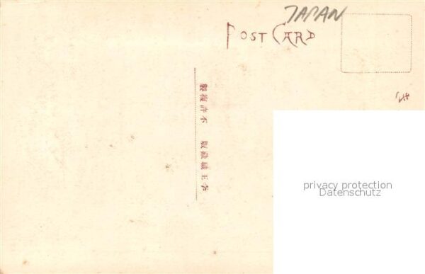 Japan Gewächshäuser – Bild 2