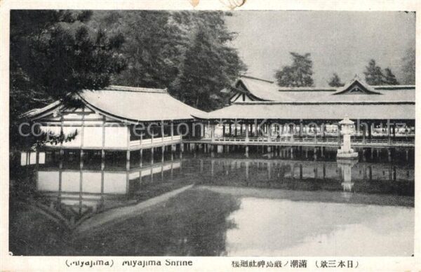 Miyajima Shrine