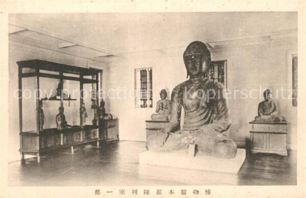 Japan Buddha