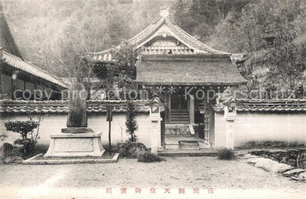Kitano Japan Tempel