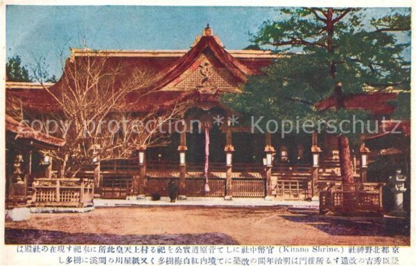 Kitano Japan Shrine