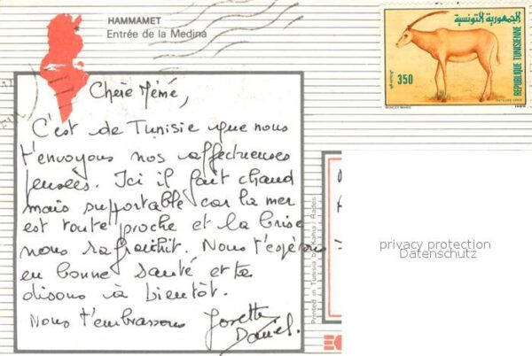Hammamet Entr?e de la Medina – Bild 2