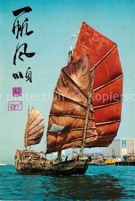 Hong Kong Altes Segelboot
