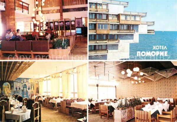 Pomorie Hotel Pomorie Restaurant