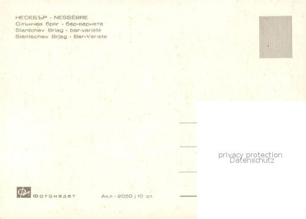 Slantschev Brjag Bar Variété – Bild 2