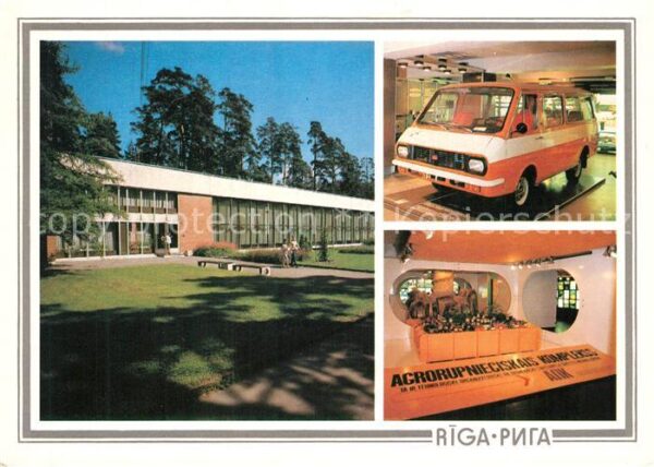 Riga Lettland Latvijas PSR Tautas saimniec bas sasnie