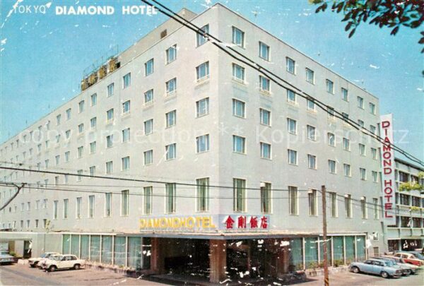 Tokyo Diamond Hotel