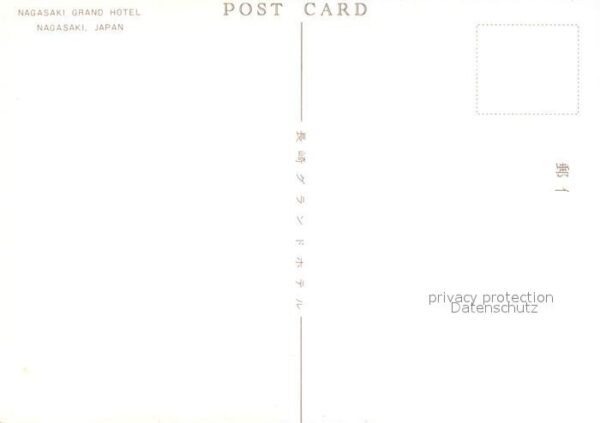 Nagasaki Grand Hotel – Bild 2