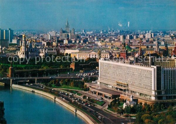 Moscow Moskva The Kremlin and the Rossia Hotel