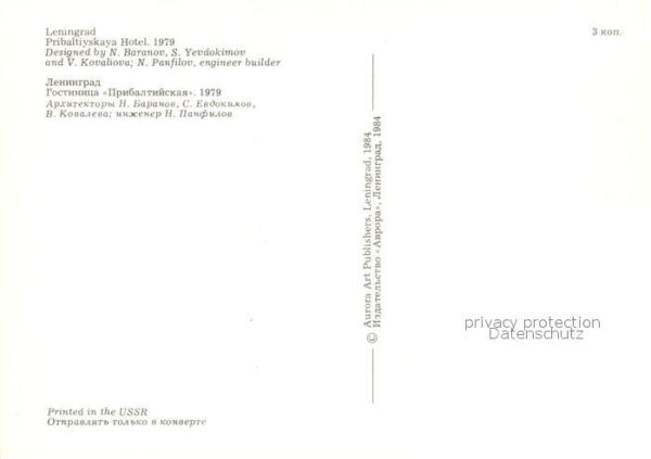 Leningrad St Petersburg Pribaltiyskaya Hotel – Bild 2