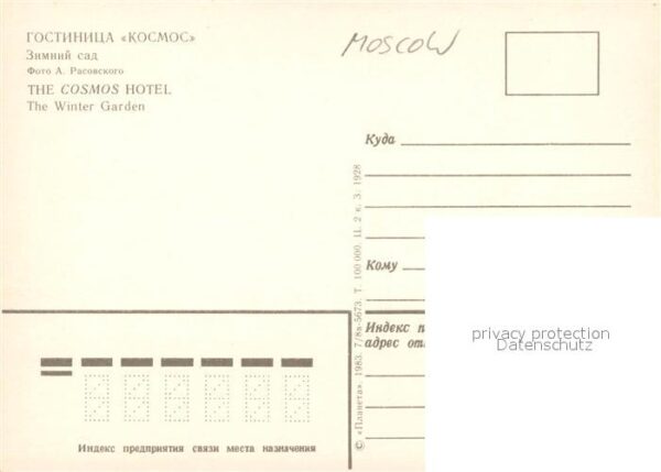 Moscow Moskva The Cosmos Hotel Winter Garden – Bild 2