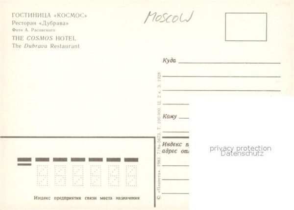 Moscow Moskva The Cosmos Hotel Dubrava Restaurant – Bild 2