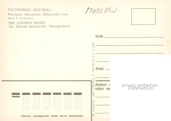 Moscow Moskva The Cosmos Hotel Kalinka Restaurant Smo – Bild 2