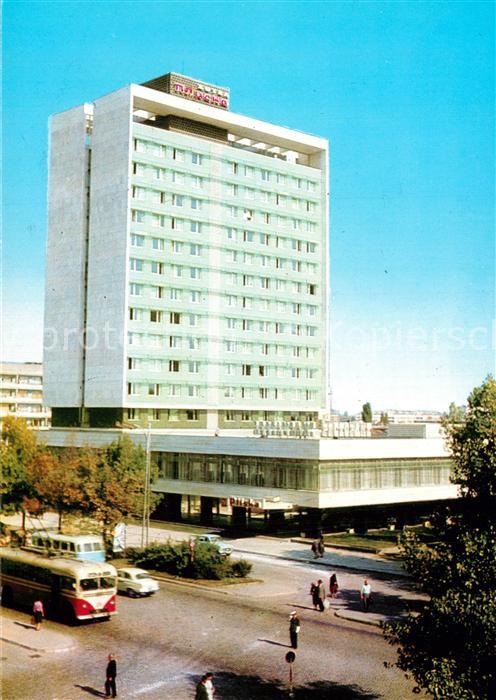 Sofia Sophia Hotel Pliska