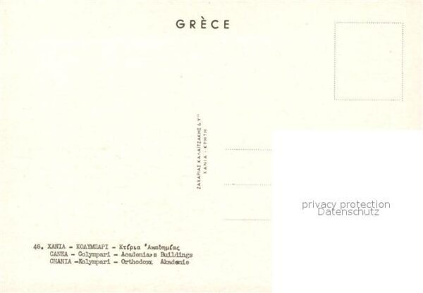 Chania Insel Kreta Orthodox Akademie – Bild 2