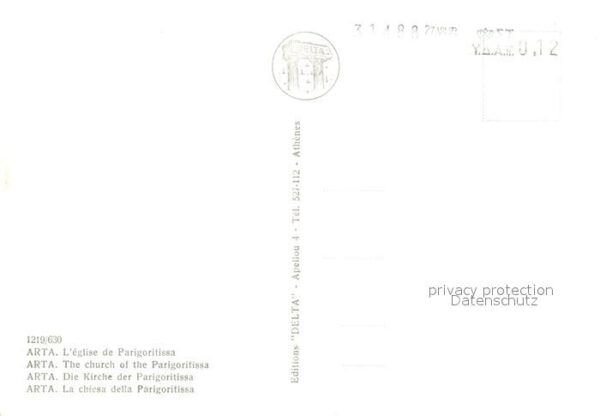 Arta Grece Kirche der Parigoratissa – Bild 2