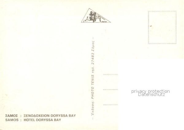 Samos Griechenland Hotel Doryssa Bay – Bild 2