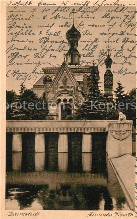 Russische Kapelle Kirche Darmstadt