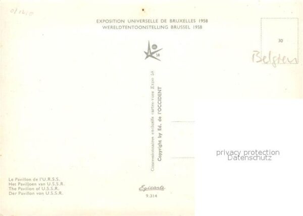 Exposition Universelle Bruxelles 1958 Pavillon de l'URSS – Bild 2