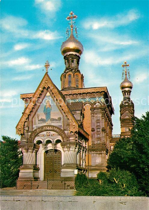 Russische Kapelle Kirche Darmstadt