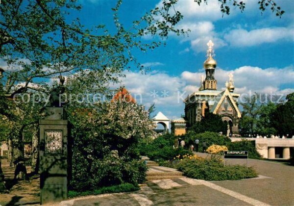 Russische Kirche Kapelle Darmstadt Mathildenh?he