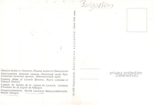 Trachten Bulgarien Lovetsch Nikopol – Bild 2