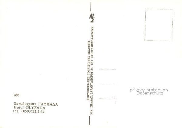 Glyfada Hotel Strand – Bild 2