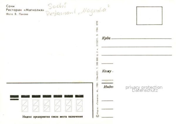 Sochi Sotschi Restaurant Magnolia – Bild 2