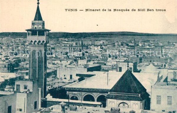 Tunis Minaret Mosquee de Sidi Ben trous